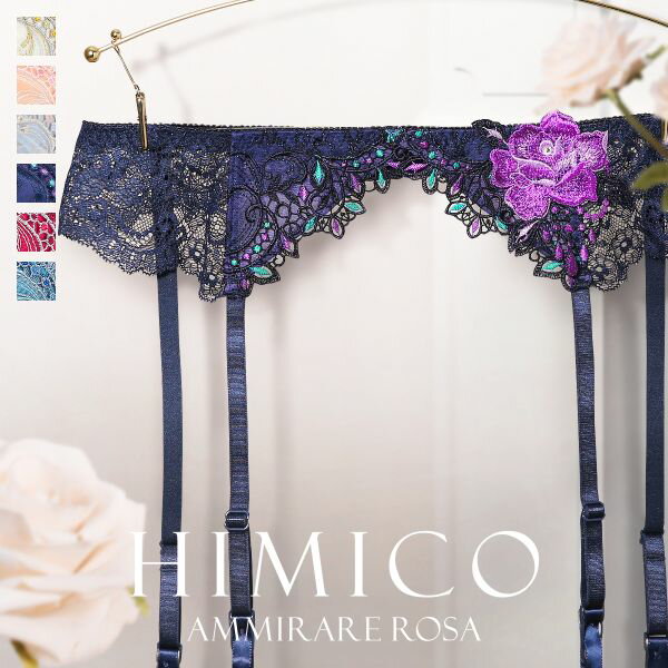 20OFF [(5)  HIMICO Dňࣂɖ Ammirare Rosa K[^[xg ML 010series WF[ fB[X  p ZNV[ i OWA[ ԕ hJ  lC gh q~R Ci[ S6F M-L