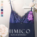  HIMICO 優美で絢爛に魅せる Ammirare Rosa スリップ ロングキャミソール ML 010series ランジェリー レディース 勝負下着 セクシー 上品 ラグジュアリー かわいい 可愛い おしゃれ レース ヒミコ 花 全6色 M-L ev_sp