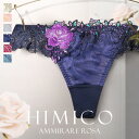 【メール便(3)】【送料無料】 HIMICO 優美で絢爛に魅せる Ammirare Rosa ショーツ Tバック ソング タンガ M...