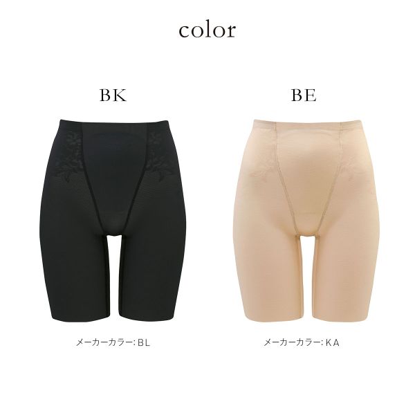 【20%OFF・7/27 09:59まで】 ワコール Wacoal -5歳のガードル ジャストウエスト ロング丈 ヒップアップ ガードル パンツ 大きいサイズ GRC423 レディース 全2色 82・L-90・LL 補正下着 補整 【メール便(7)】 ev_sp_20 shirohato-10195561 SHIROHATO(白鳩) サンプル画像3