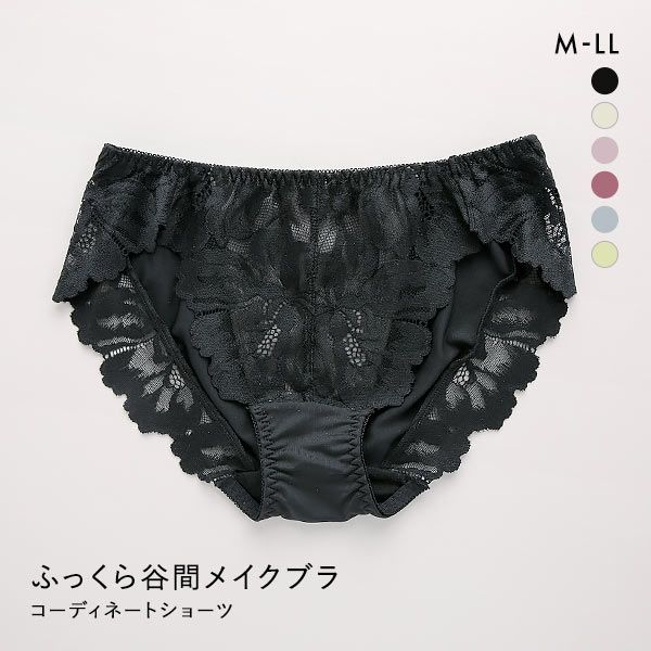【メール便(4)】 ショーツ レース ノーマル 単品 レディース 全6色 M-LL