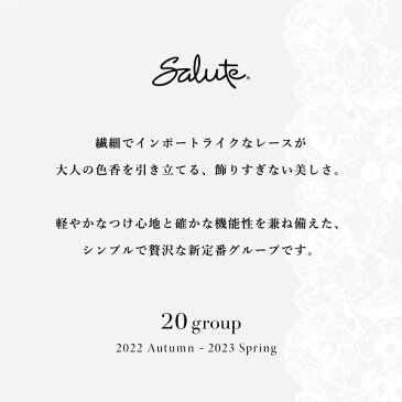 20%OFF ワコール Wacoal サルート Salute 20G BTJ120 BTJ720 リボンブラ ブラジャー DEF 単品 脇高 レディース