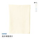 20%OFF【メール便(15)】 グンゼ GUNZE 愛情はらまき 遠赤綿リッチ リブ腹巻 メンズ レディース 男女兼用 全4色 M-L