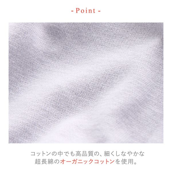 15％OFF【メール便(4)】 ワコール Wacoal ウイング Wing 綿の贅沢オーガニック シ...