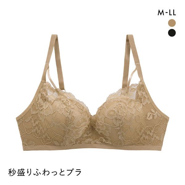 サンエイ SANEI 秒盛り ふわっとブラジャー ノンワイヤー M L LL 単品 レディース 全2色 M-LL