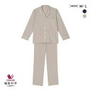 ワコール パジャマ メンズ 10％OFF ワコール Wacoal 睡眠科学 メンズ 天綿 シャツパジャマ 綿100％ 全2色 M-L