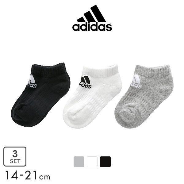 40％OFF アディダス adidas スニーカー丈 ソックス 3足組 キッズ ジュニア 靴下 FXI60 くるぶし丈 ボーイズ ガールズ 全3色 14-15cm-19-21cm