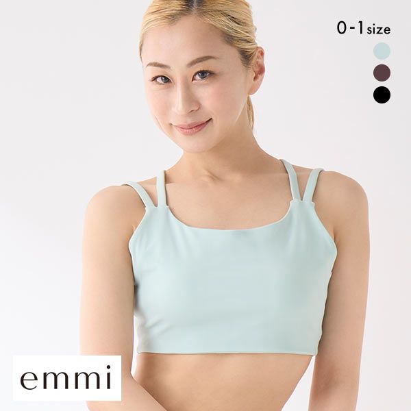 エミ emmi【emmi meets aya】サステナレッチブラトップ ブラジャー ノンワイヤー スポーツブラ カップイン 単品 レディース 全3色 0-1