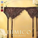 50％OFF【メール便(5)】 HIMICO 洗練さ