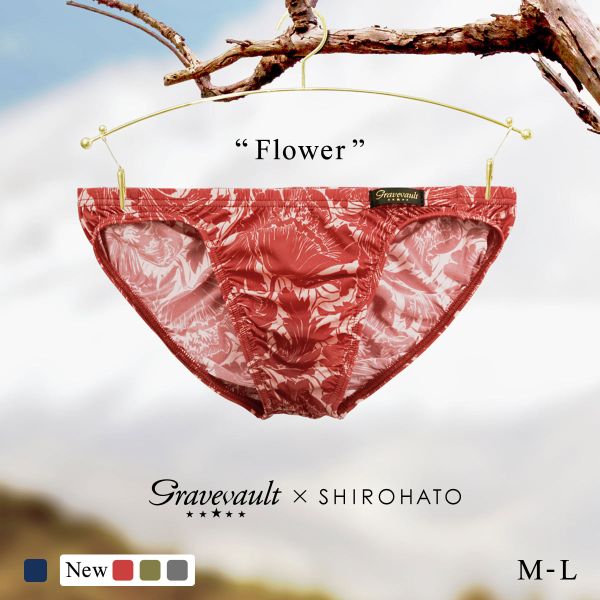 グレイブボールト Gravevault×SHIROHATO 別注 限定カラー FLOWER フルバック ビキニ M L ブリーフ メンズ 前とじ 3051945 全4色 M-L