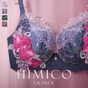 20％OFF HIMICO GRANDE 001 ブラジャー 大きいサイズ GHI 65-85 Rosa attraente 単品 グラマーサイズ レディース 勝…