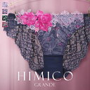 ヒミコ ショーツ 20％OFF【メール便(4)】 HIMICO GRANDE 001 ショーツ スタンダード M L LL グラマー 大きいサイズ Rosa attraente 単品 バックレース レディース 下着 パンツ セクシー 勝負下着 かわいい 可愛い おしゃれ ランジェリー レース ヒミコ おすすめ トレンド 花 ひび 全4色 M-LL