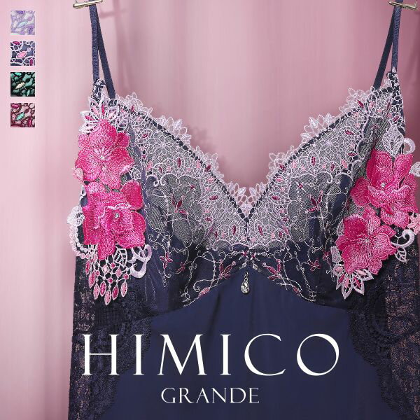 20％OFF【メール便(7)】 HIMICO GRANDE 001 スリップ ロングキャミソール グラマー 大きいサイズ Rosa attraente ランジェリー レディース 勝負下着 セクシー 上品 ラグジュアリー かわいい 可愛い おしゃれ セクシー レース ヒミコ 花 おすすめ 人気 トレン 全4色 M-L-L-LL