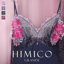 20％OFF HIMICO GRANDE 001 スリップ ロングキャミソール グラマー 大きいサイズ Rosa attraente ランジェリー レディース 勝負下着 セクシー 上品 ラグジュアリー かわいい 可愛い おしゃれ セクシー レース ヒミコ 花 おすすめ 人気 トレン 全4色 M-L-L-LL