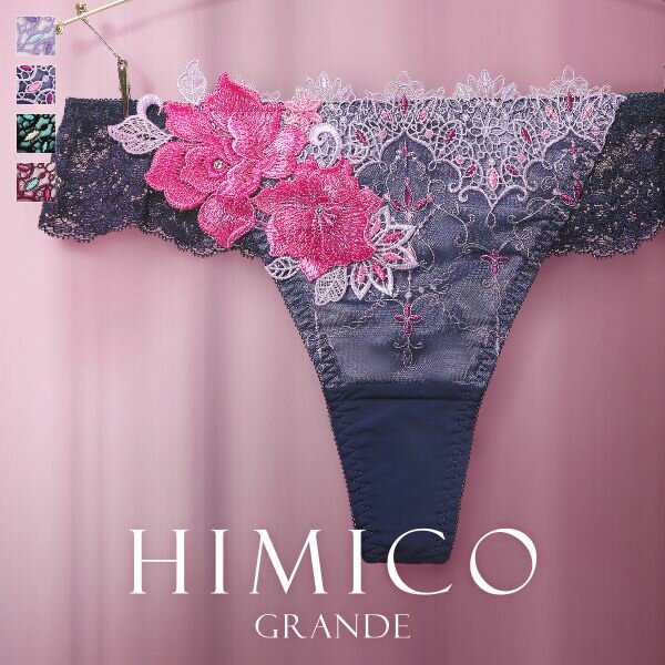 楽天SHIROHATO（白鳩）20％OFF【メール便（3）】 HIMICO GRANDE 001 ショーツ Tバック M L LL グラマー 大きいサイズ Rosa attraente 単品 バックレース ソング タンガ レディース パンツ セクシー 勝負下着 ランジェリー レース ヒミコ 花柄 おすすめ 人気 トレンド ひびかない ひびきに 全4色 M-LL