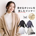 50%OFF【メール便(15)】 タートルネック インナー レディース 長袖 S M L ContRante UINNER 静電気防止 全4色 S-L