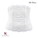 20%OFF【メール便(30)】 ワコール Wacoal ワコールブライダル ウエストニッパー レディース 58・S-76・L