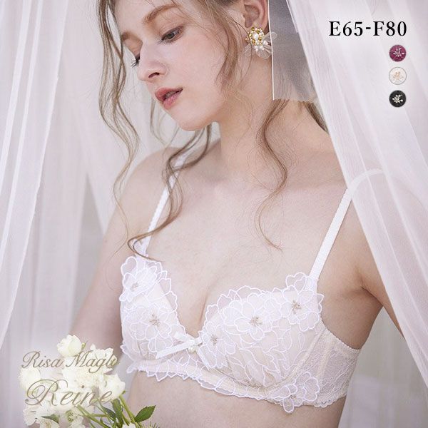 50％OFF リサマリ Risa Magli レーヌ Reine スティーナ ブラジャー EF 谷間ブラ 単品 レディース 全3色 E65-F80