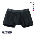 30％OFF【メール便(12)】 ブロス バイ ワコールメン BROS by WACOAL MEN フロント快適設計 ボクサーパンツ LL 前閉じ 吸汗速乾 メンズ 全4色 LL-3L