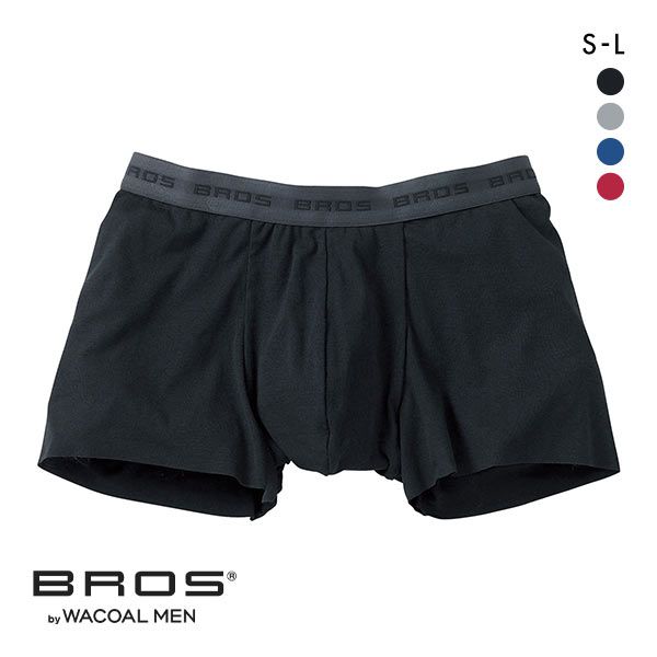 ブロス パンツ メンズ 【20%OFF・お買い物マラソン】【メール便(12)】 ブロス バイ ワコールメン BROS by WACOAL MEN フロント快適設計 ボクサーパンツ ML 前閉じ 吸汗速乾 メンズ 全4色 S-L ev_sp