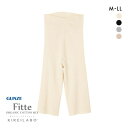 20%OFF【メール便(10)】 グンゼ GUNZE キレイラボ KIREILABO フィッテ Fitte オーガニックコットン混 5分丈 ボトムス インナー ...