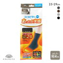 10%OFF ココピタプラス あったか実感 レギュラー短め丈 大きめサイズ 靴下 ソックス 吸湿発熱 保温 あったか メンズ 全4色 25-27cm-27-29...