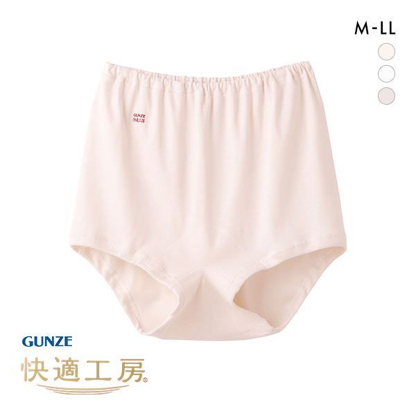 20％OFF【メール便(15)】 グンゼ GUNZE 快適工房 ズロース インナー ボトム レディース ショーツ 深め 綿100％ 単品 全3色 S-LL