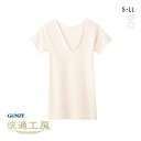 20%OFF グンゼ GUNZE 快適工房 Vネック 三分袖 スリーマー レディース インナー シャツ 綿100% メール便(20) 全2色 S-LL
