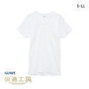20%OFF グンゼ GUNZE 快適工房 半袖 U首 Tシャツ インナー メンズ 綿100% Uネック 日本製 抗菌防臭 【メール便(15)】 S-LL