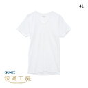 20%OFF グンゼ GUNZE 快適工房 半袖 U首 Tシャツ インナー メンズ 綿100% 4L Uネック 日本製 抗菌防臭 【メール便(20】