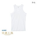 20%OFF グンゼ GUNZE 快適工房 ランニング シャツ メンズ インナー タンクトップ 綿100% 日本製 抗菌防臭 【メール便(15)】 S-LL