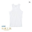 20%OFF グンゼ GUNZE 快適工房 ランニング シャツ メンズ インナー タンクトップ 3L 綿100% 日本製 抗菌防臭 【メール便(20)】
