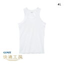 20%OFF グンゼ GUNZE 快適工房 ランニング シャツ メンズ インナー タンクトップ 綿100% 日本製 抗菌防臭【メール便(20)】