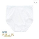 20%OFF グンゼ GUNZE 快適工房 天引 ブリーフ メンズ 前あき 綿100% 抗菌防臭 日本製 【メール便(15)】 S-LL