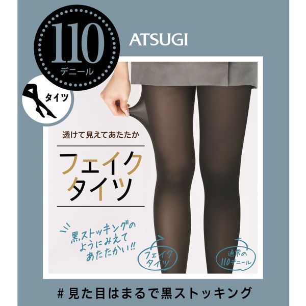 【メール便(20)】 アツギ ATSUGI フ...の紹介画像2