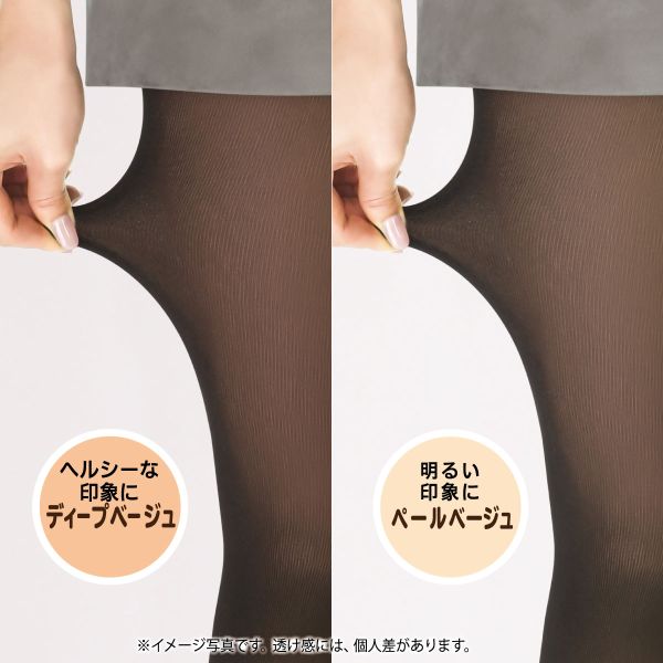 【メール便(20)】 アツギ ATSUGI フ...の紹介画像3