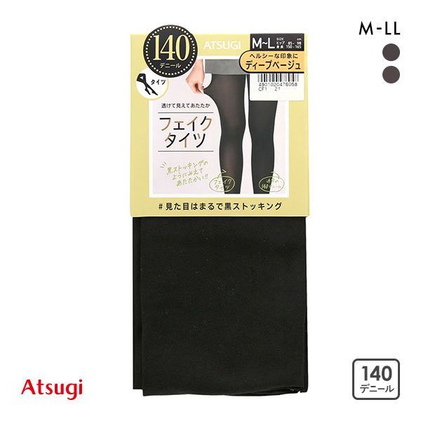 【メール便(20)】 アツギ ATSUGI フェイクタイツ 裏ベージュタイツ まるで黒ストッキング 140デニール レディース 全2色 M-L-L-LL