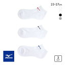 10%OFF ミズノ MIZUNO ベーシック ソックス 3P アンクル丈 ユニセックス 靴下 3足組 レディース メンズ スポーツ 足首丈 全4色 23-25...