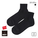 20%OFF ヘインズ Hanes ビーフィー BEEFY クォーターレングス ソックス 2足組 メンズ ハーフパイル HMSBW201 全2色