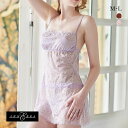 アンブラ ANNEBRA Bouquet2 レースベビードール&ショーツ レディース 全2色 M-L 下着 【メール便(15)】
