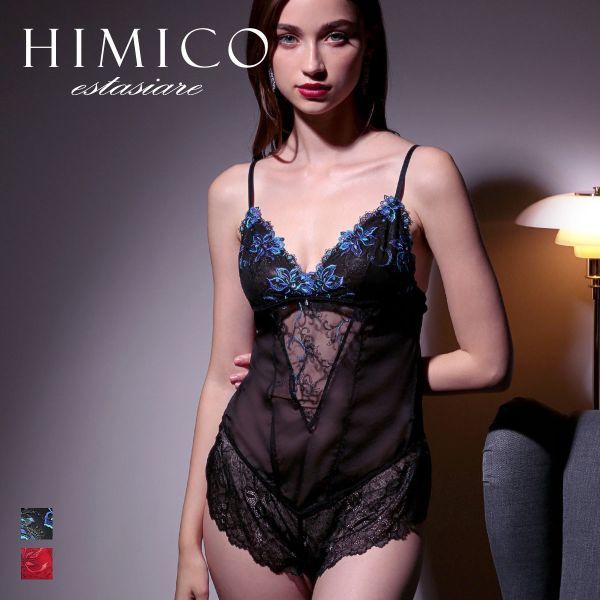 【メール便(10)】【送料無料】 HIMICO estasiare GEMMA テディ 総レース ランジェリー ML 002series 単品 レディース 勝負下着 セクシーランジェリー 上品 ラグジュアリー おすすめ 人気 トレンド ヒミコ 妖艶 透け 黒 赤 コスチューム ボディースーツ 全2色 M-L