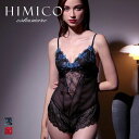 【メール便(10)】【送料無料】 HIMICO estasiare GEMMA テディ 総レース ランジェリー ML 002series 単品 レディース 全2色 M-L ev_sp