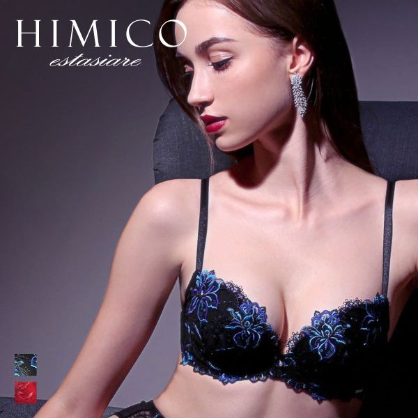  HIMICO estasiare GEMMA ブラジャー ランジェリー BCDEF 002series 単品 レディース セクシー セクシーランジェリー 上品 ラグジュアリー Eカップ Fカップ アンダー80 グラマー おしゃれ 刺繍 レース ヒミコ おすすめ 人気 トレンド 脇寄せ 赤 黒 全2色 B65-F80