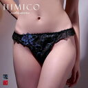 【メール便(5)】【送料無料】 HIMICO estasiare GEMMA ショーツ Tバック ソング タンガ 総レース ランジェ...