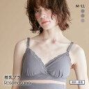 ローズマダム Rosemadame リブレース 授乳ブラ マタニティ カップ付き クロスオープン 抗菌防臭 産前産後 単品 レディース 全3色 M-LL