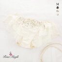 50％OFF【メール便(4)】 リサマリ Risa Magli リーフェ フレアショーツ バックレース 単品 レディース 全3色