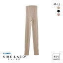 20%OFF グンゼ GUNZE キレイラボ KIREILABO 裏起毛 9分丈 タイツ レディース 完全無縫製 ボトムス インナー あったか 厚手 保湿 ヘム 綿混 全3色 M-LL