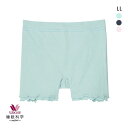 15%OFF【メール便(15)】 ワコール Wacoal スイミンカガク 睡眠科学 ねはだ着 ショーツ ボーイレングス ボトムス インナー ルームウェア LL ...