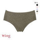 楽天SHIROHATO（白鳩）15％OFF【メール便（5）】 ワコール Wacoal ウイング Wing 綿の贅沢オーガニック ショーツ コットン 綿混 なめらか ML 単品 レディース 全6色 M-L