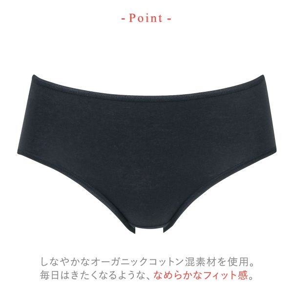 15％OFF【メール便(5)】 ワコール Wacoal ウイング Wing 綿の贅沢オーガニック シ...